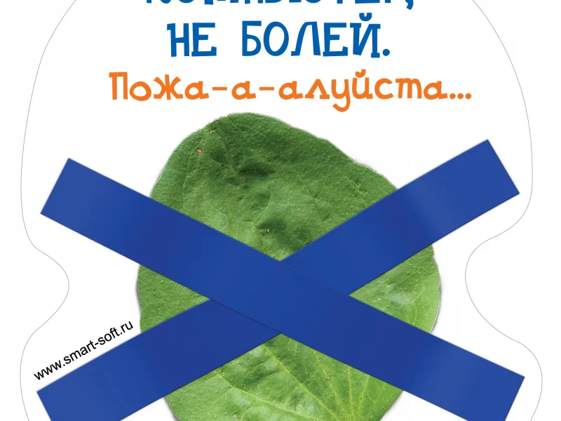 разное, лекарства, боль
