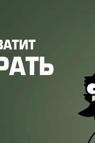 усы, эдвайс, пучеглазый отец, надпись, совет