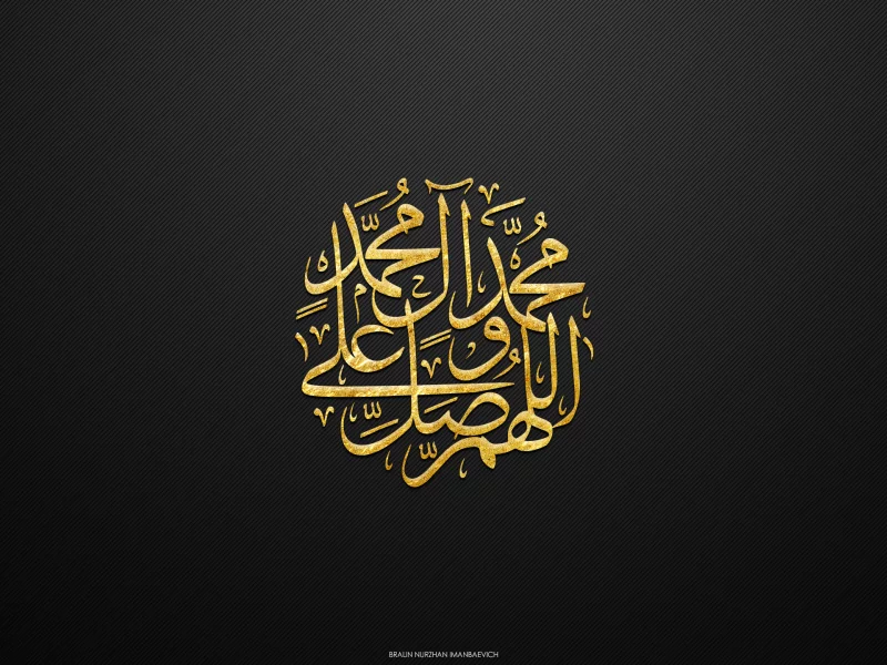 black, corbon, gold, allah