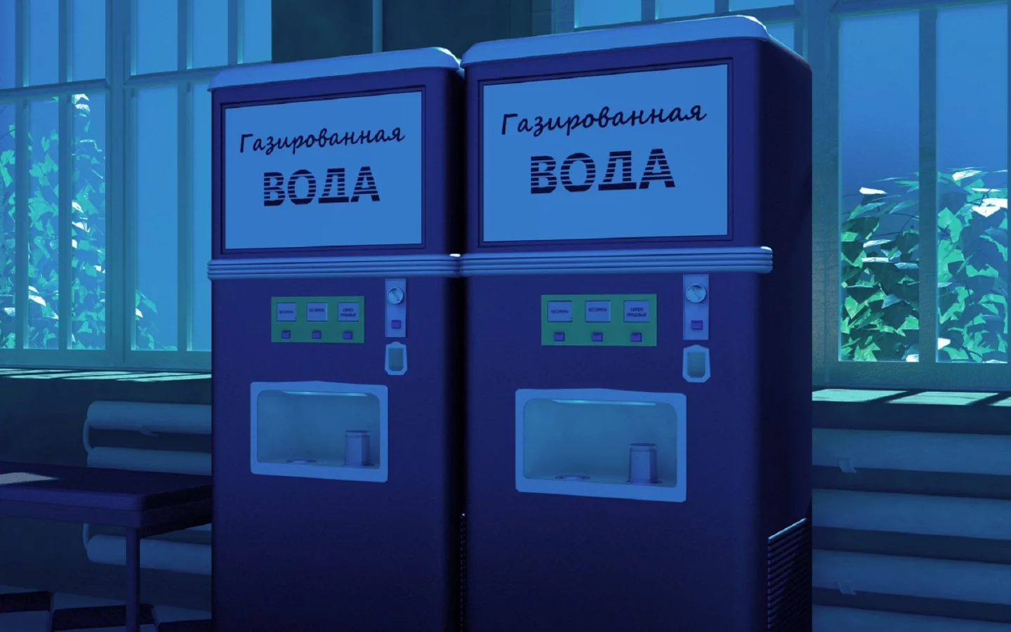 Автомат, вода, напитки, цвет.