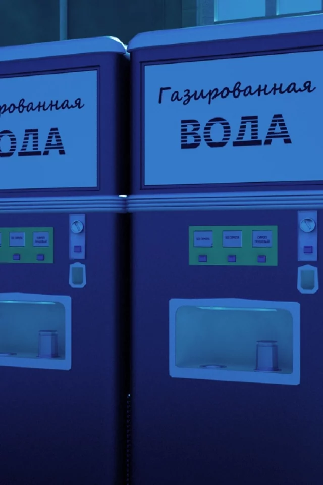 Автомат, вода, напитки, цвет.
