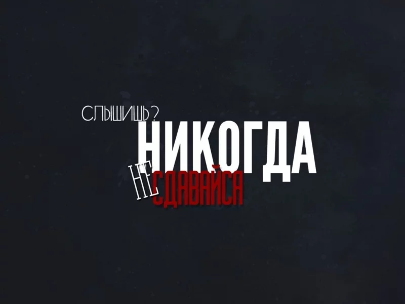 надпись, фон, минимализм