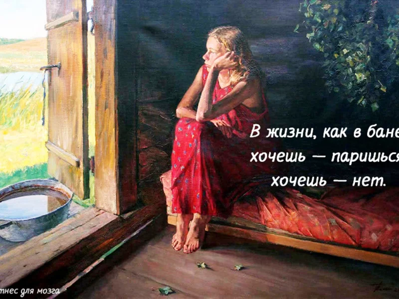 рисунок, надпись, минимализм