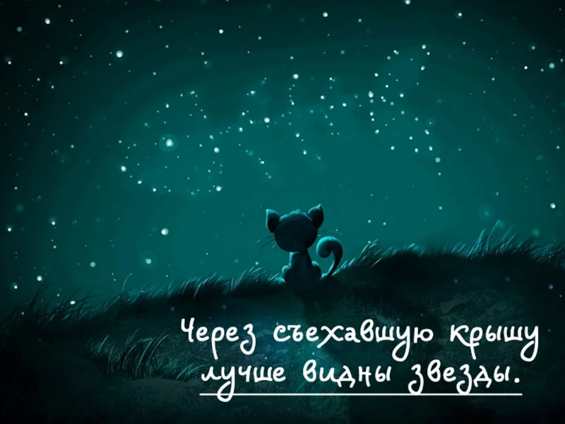 рисунок, надпись