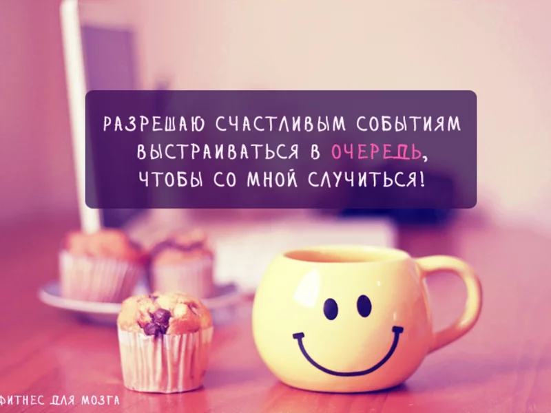 рисунок, надпись