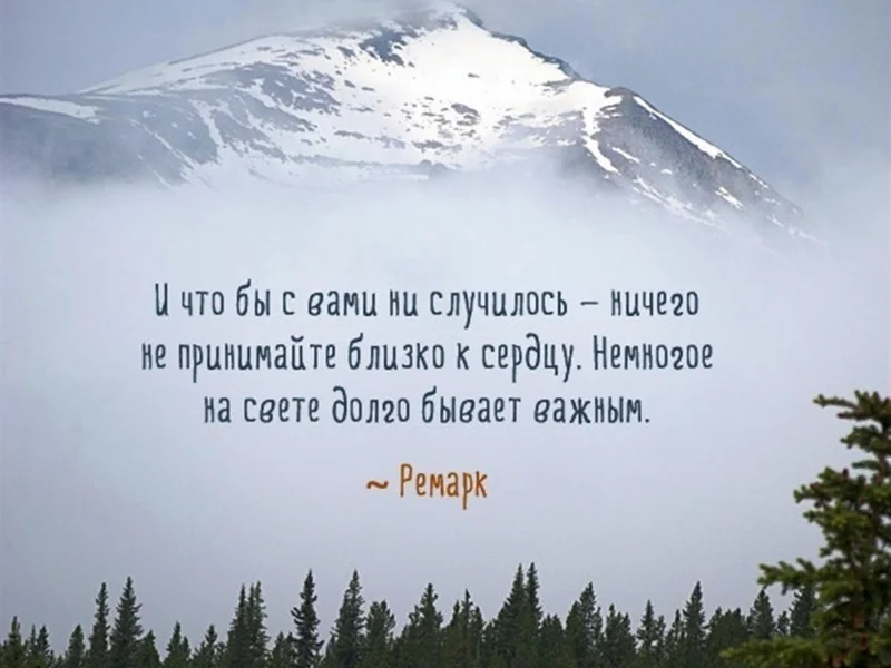 рисунок, надпись, минимализм
