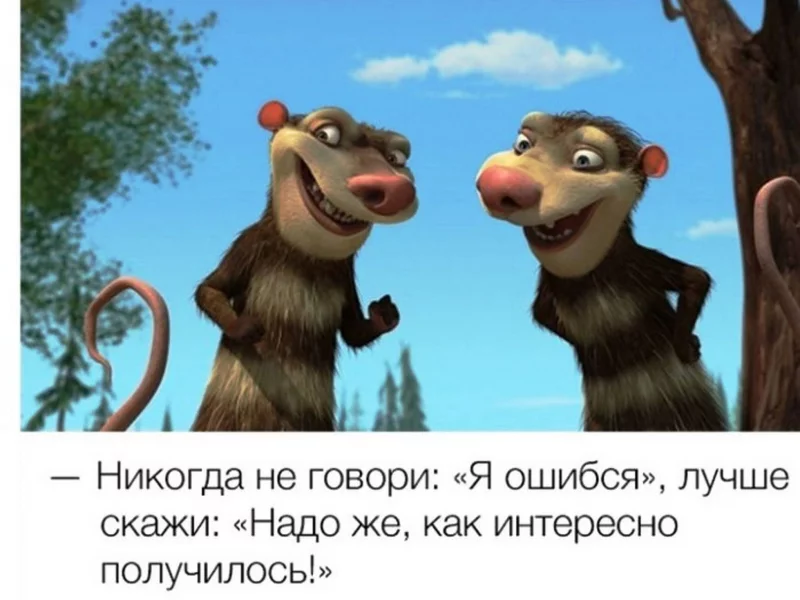 мультфильмы, фразы-приколы