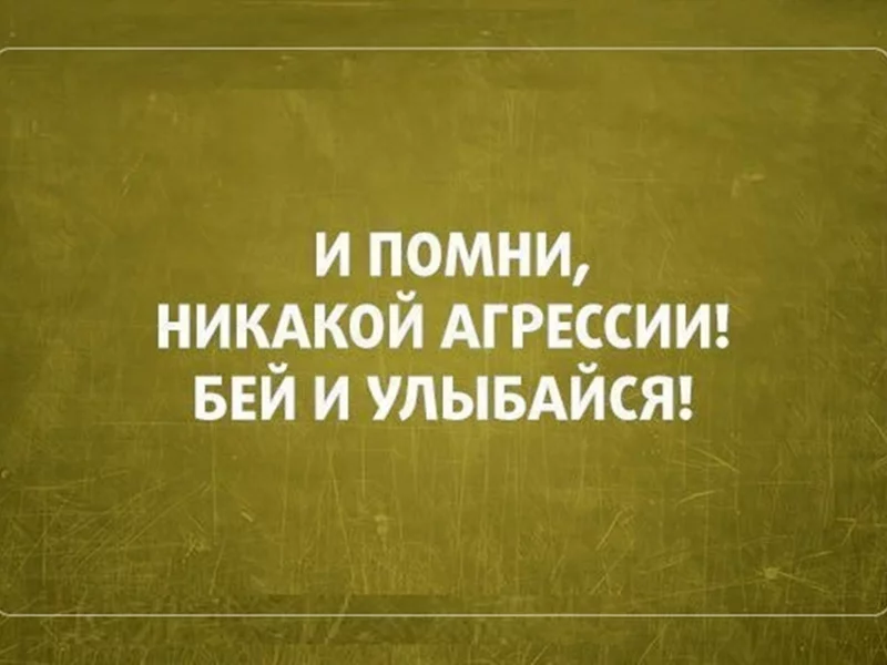 надпись, фон