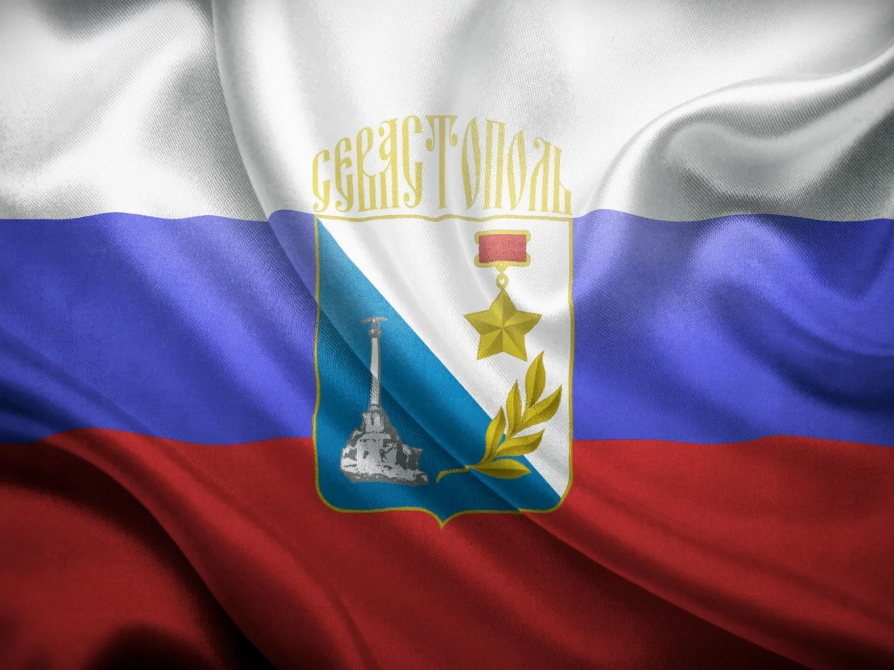 звезда, крым, флаг, герб, город герой, севастополь