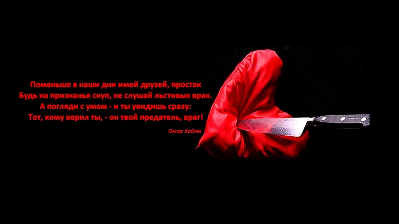 чёрный, красный