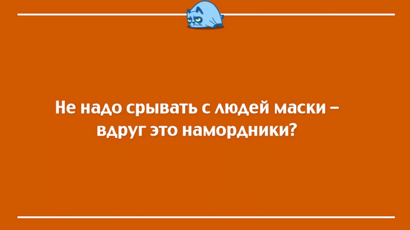 цитата, мудрость