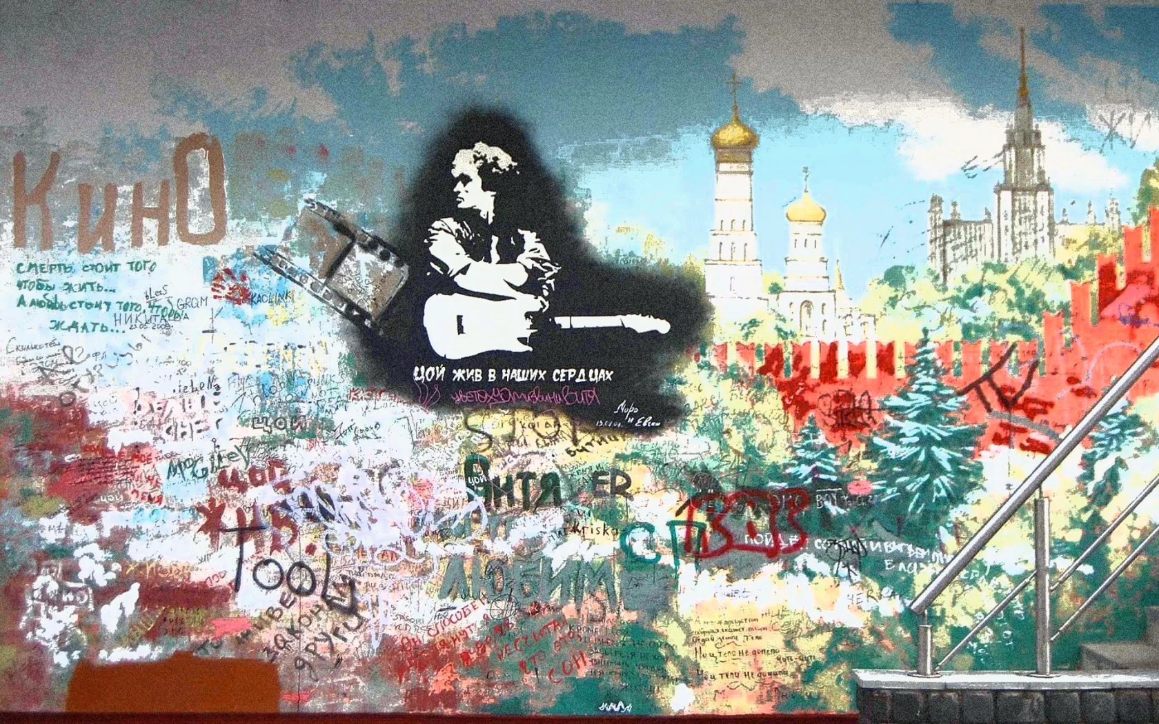 Арт, стена, графити, музыка.