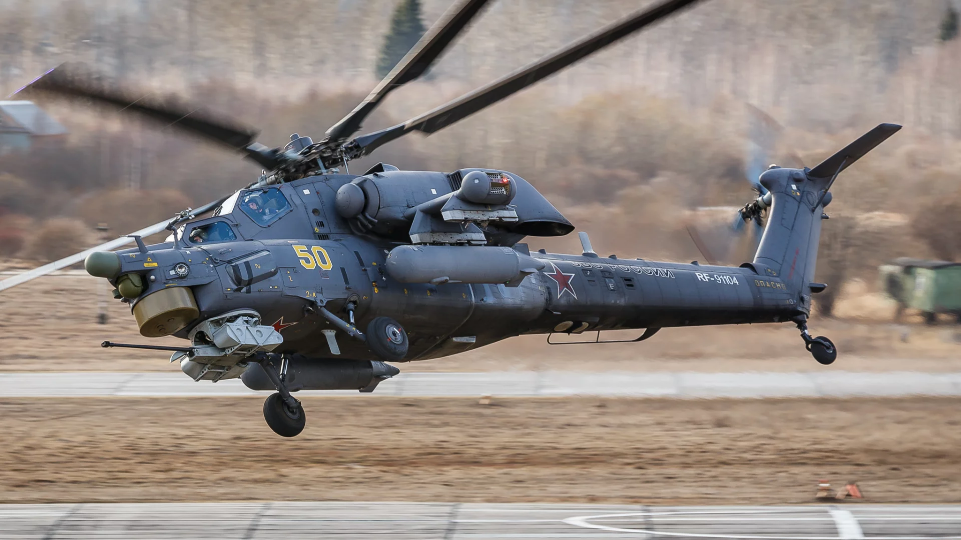 mi-28, вертолёт, ударный, взлёт, российский
