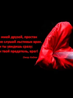 чёрный, красный