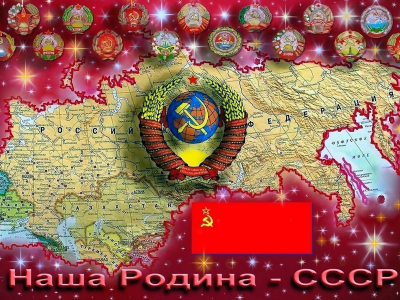 Фон, красный, карта, герб, государство, СССР