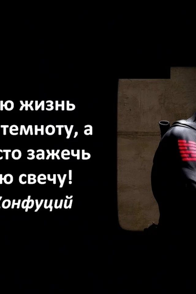 самурай, воин, мудрость, цитата, Конфуций