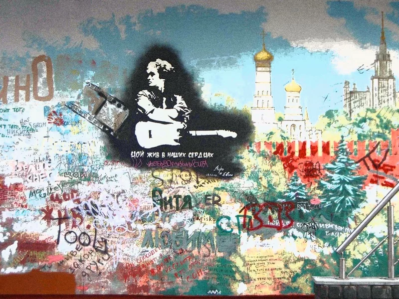 Арт, стена, графити, музыка.