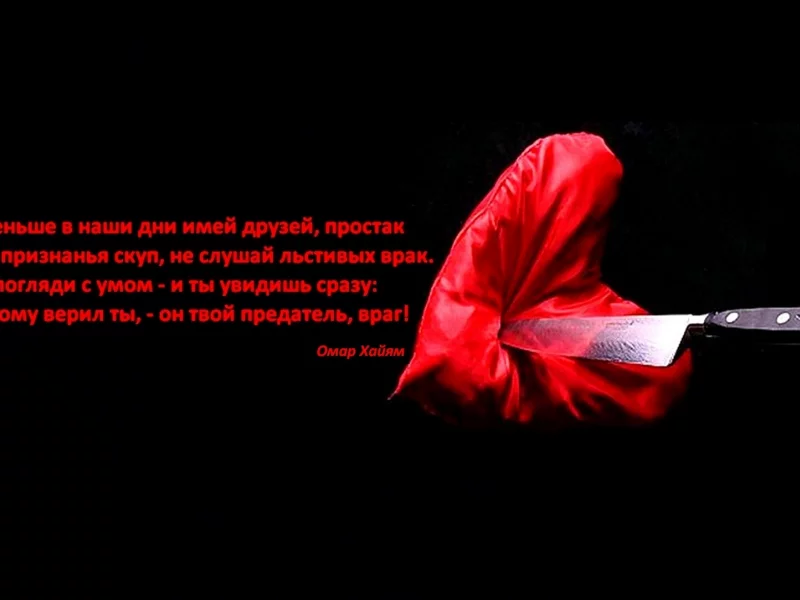 чёрный, красный