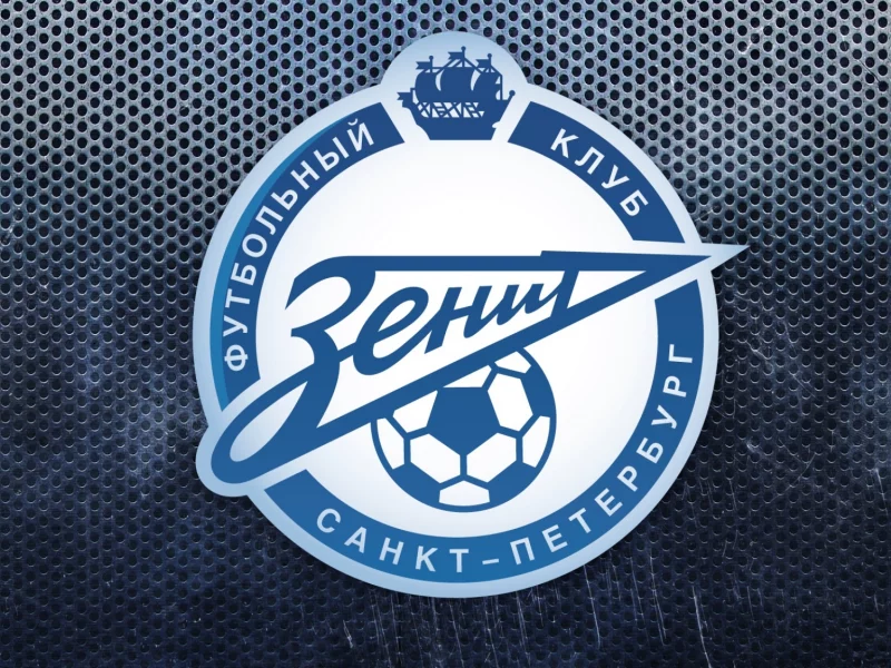 Зенит, Санкт Петербург