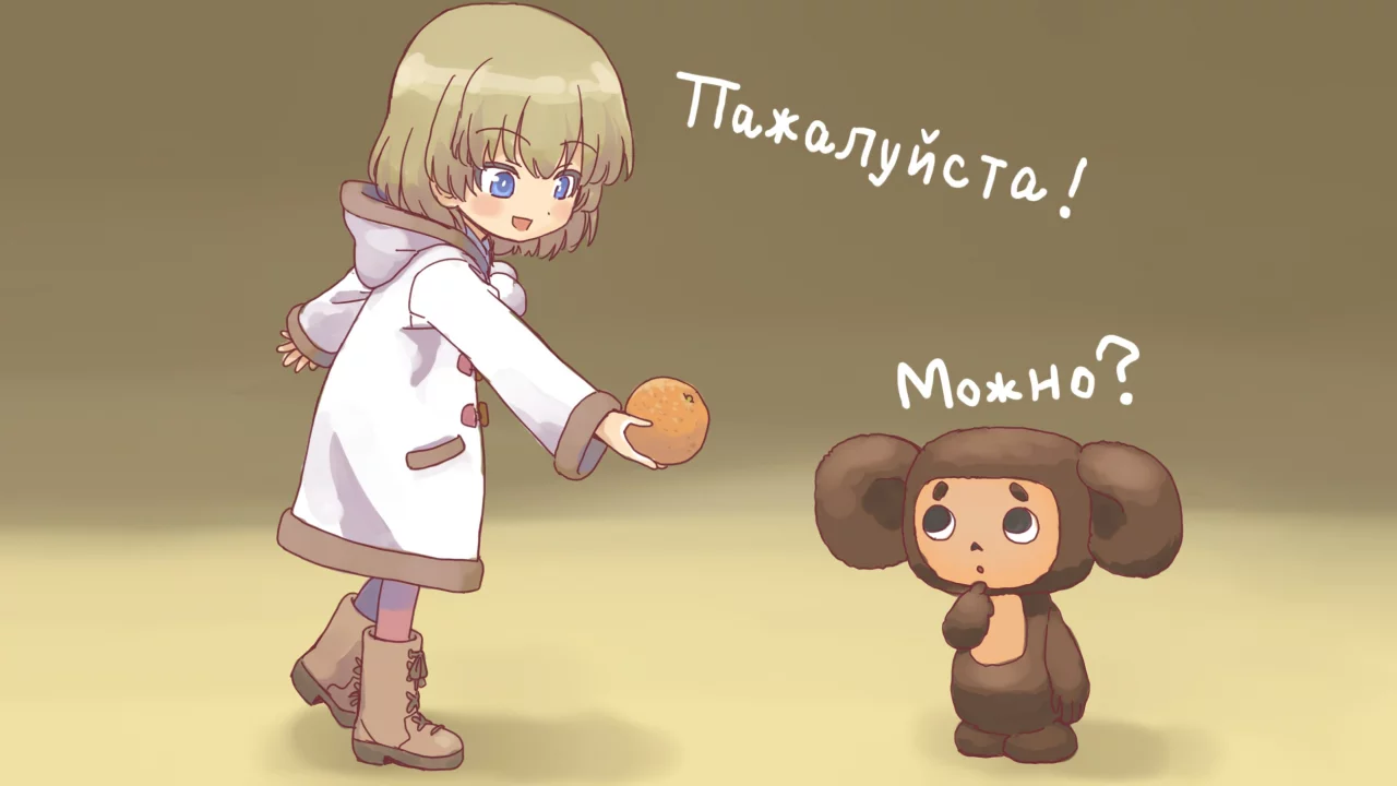 девочка, чебурашка, ____________, аниме, апельсин, art