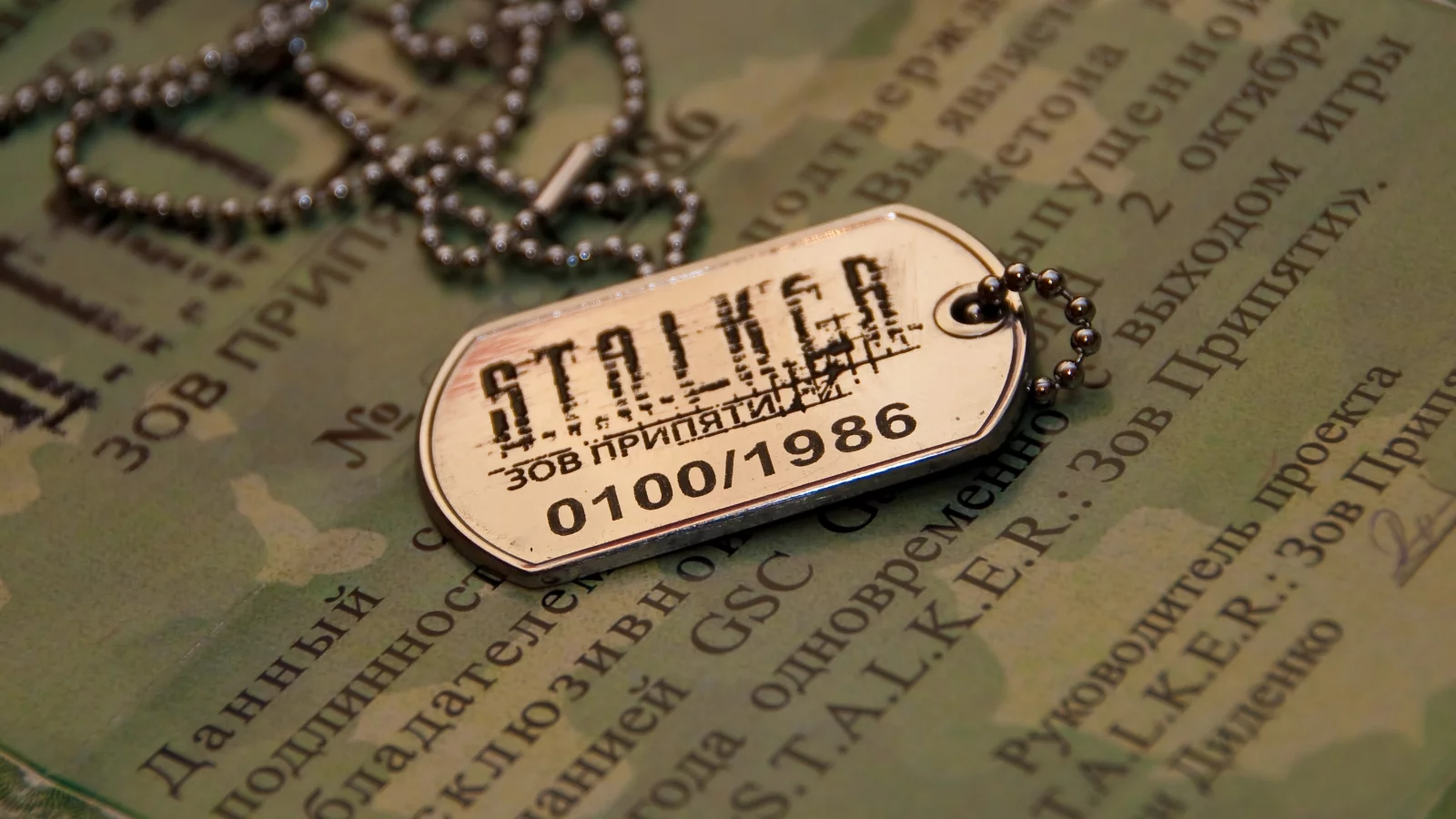 S.T.A.L.K.E.R., жетон, документ