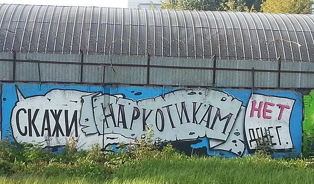 стена, ангар, графити
