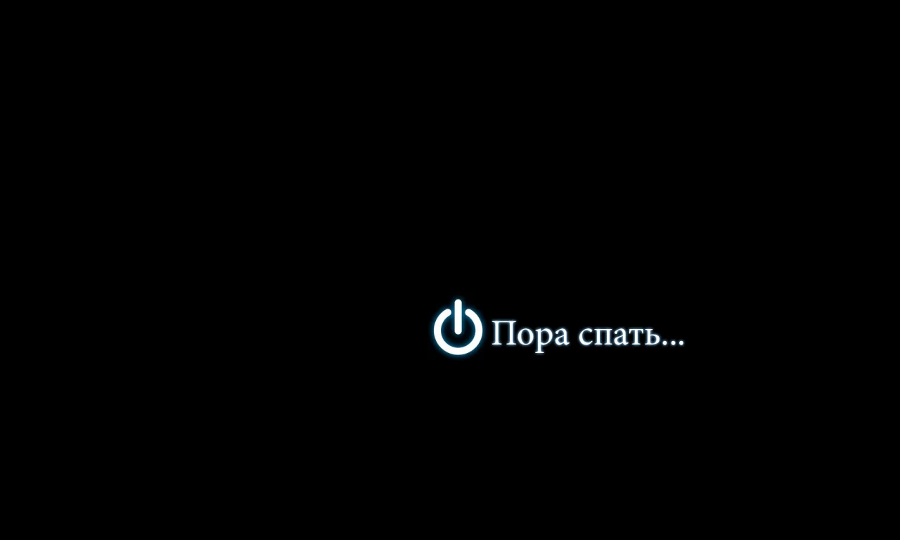компьютер, кнопка, темный, чёрный, фон, надпись