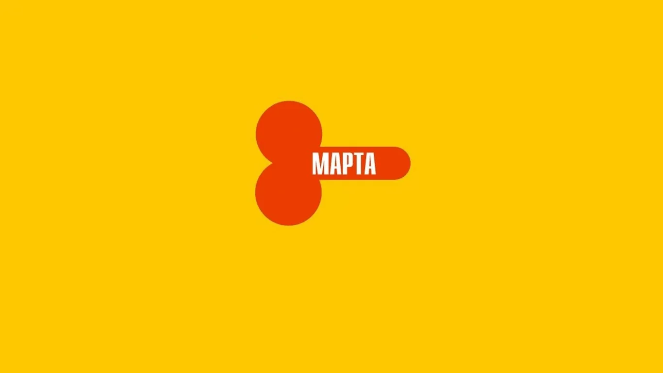 поздравление, 8 марта