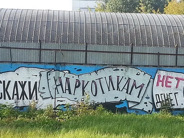 стена, ангар, графити
