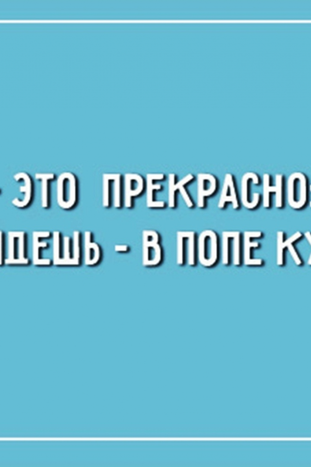 надпись, фон