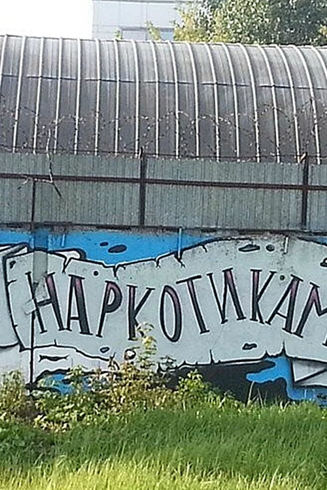 стена, ангар, графити