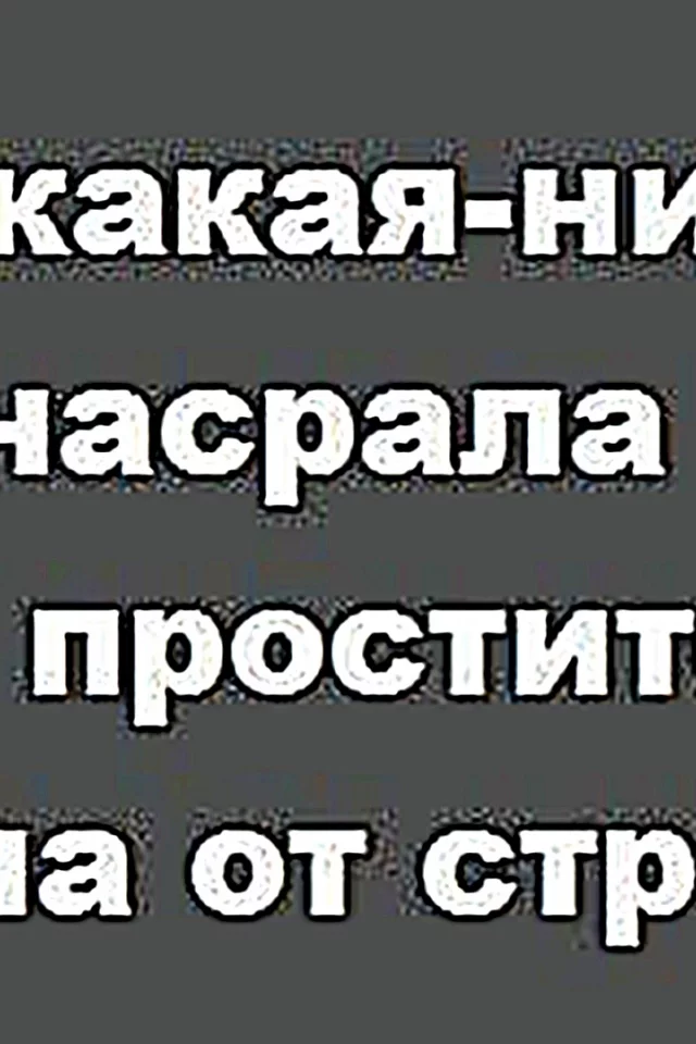 ВЫСКАЗЫВАНИЯ, АФОРИЗМЫ
