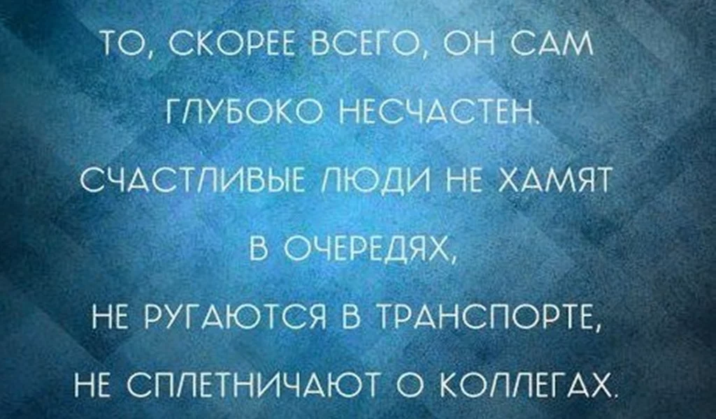 фразы, изречения
