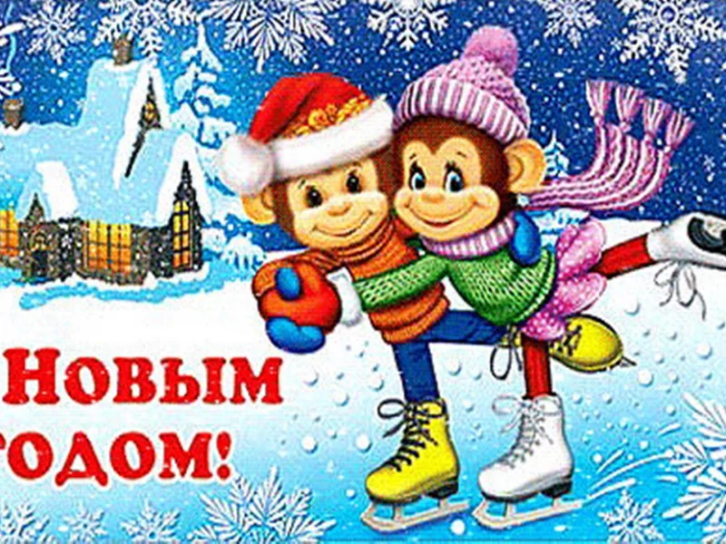 нов, год, открытка, пожелание