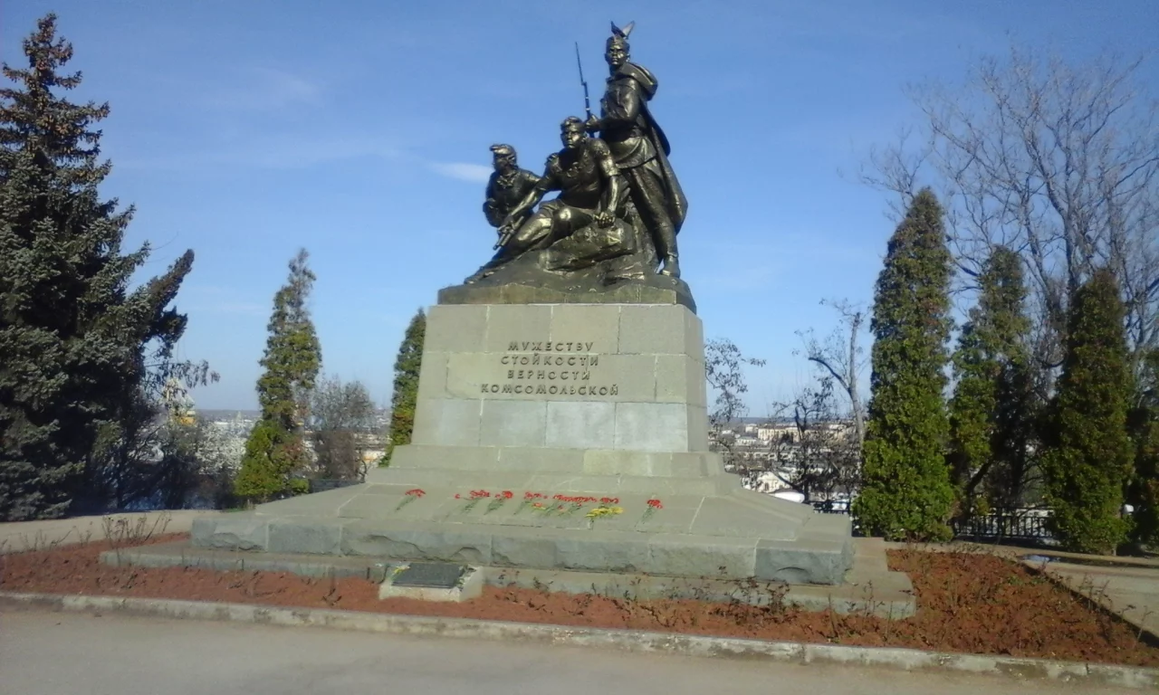 памятник, мужеству, стойкости, верности, комсомольской, севастополь