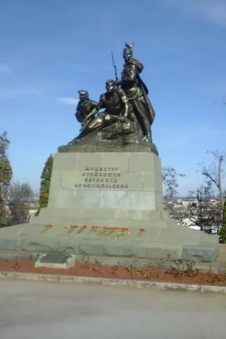 памятник, мужеству, стойкости, верности, комсомольской, севастополь
