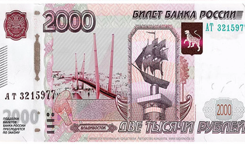 деньга, 2000