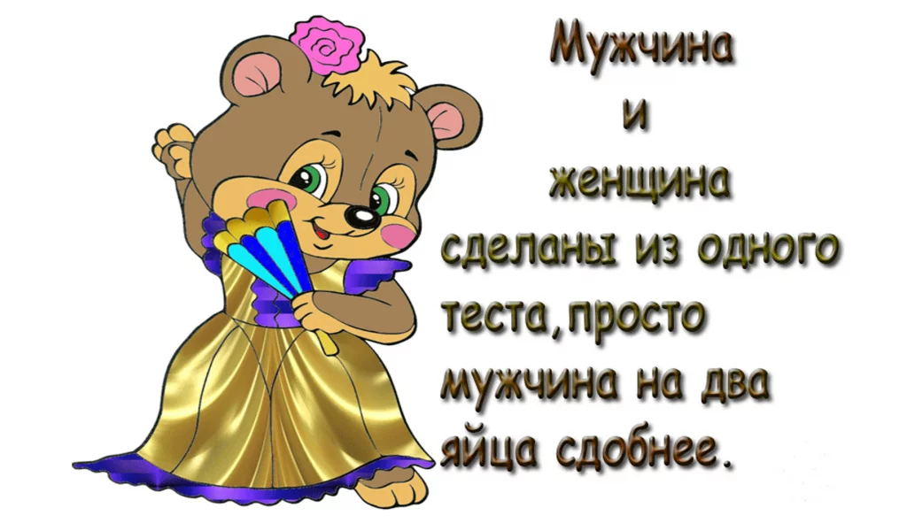 прикол, яица