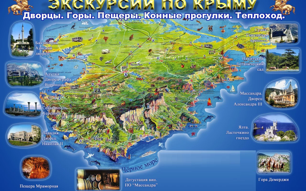 карта, крым, экскурсии, солнце, море, crimea, map, transport, sun, solar, summer, nice, beach, mount, fish, tablica