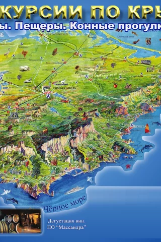 карта, крым, экскурсии, солнце, море, crimea, map, transport, sun, solar, summer, nice, beach, mount, fish, tablica