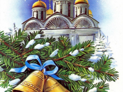 православие, праздник