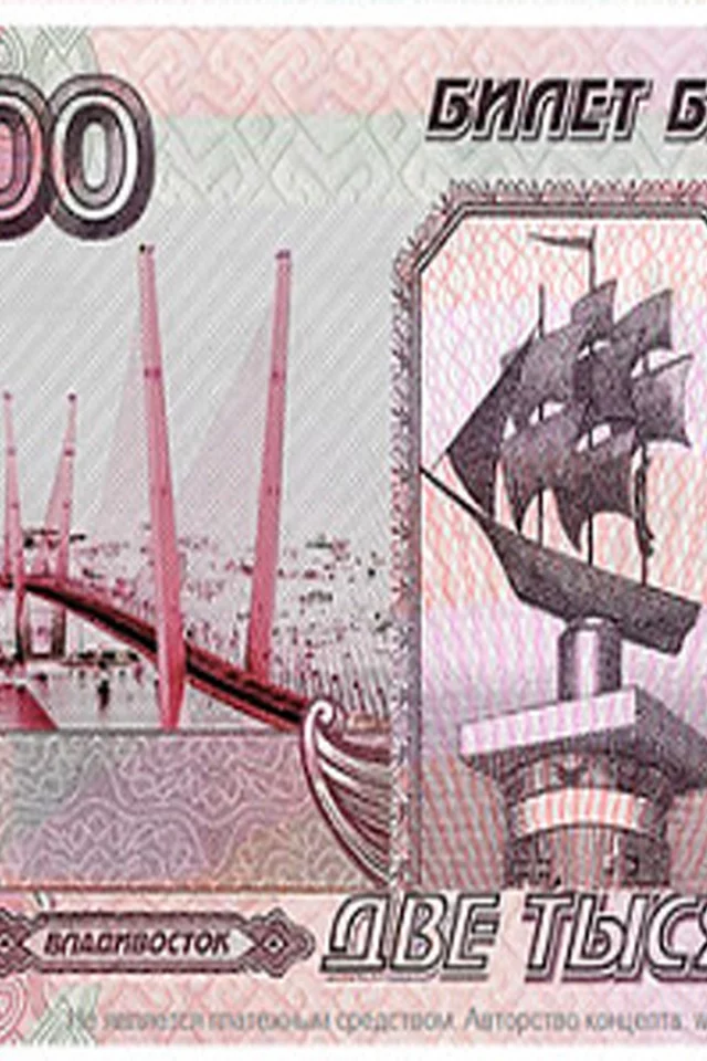 деньга, 2000