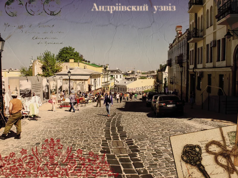 столица, андреевский спуск, украина, киев