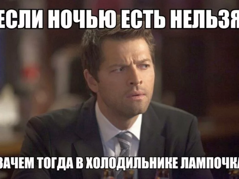 фото, надпись, композиция