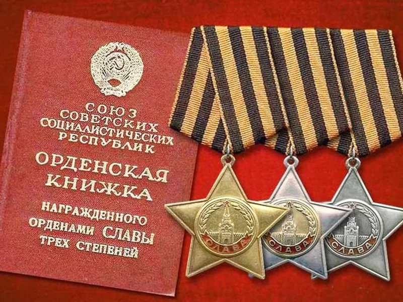 победа, орден, праздник