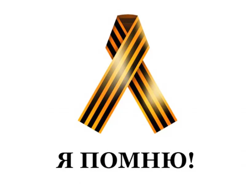 победа, орден, праздник, лента