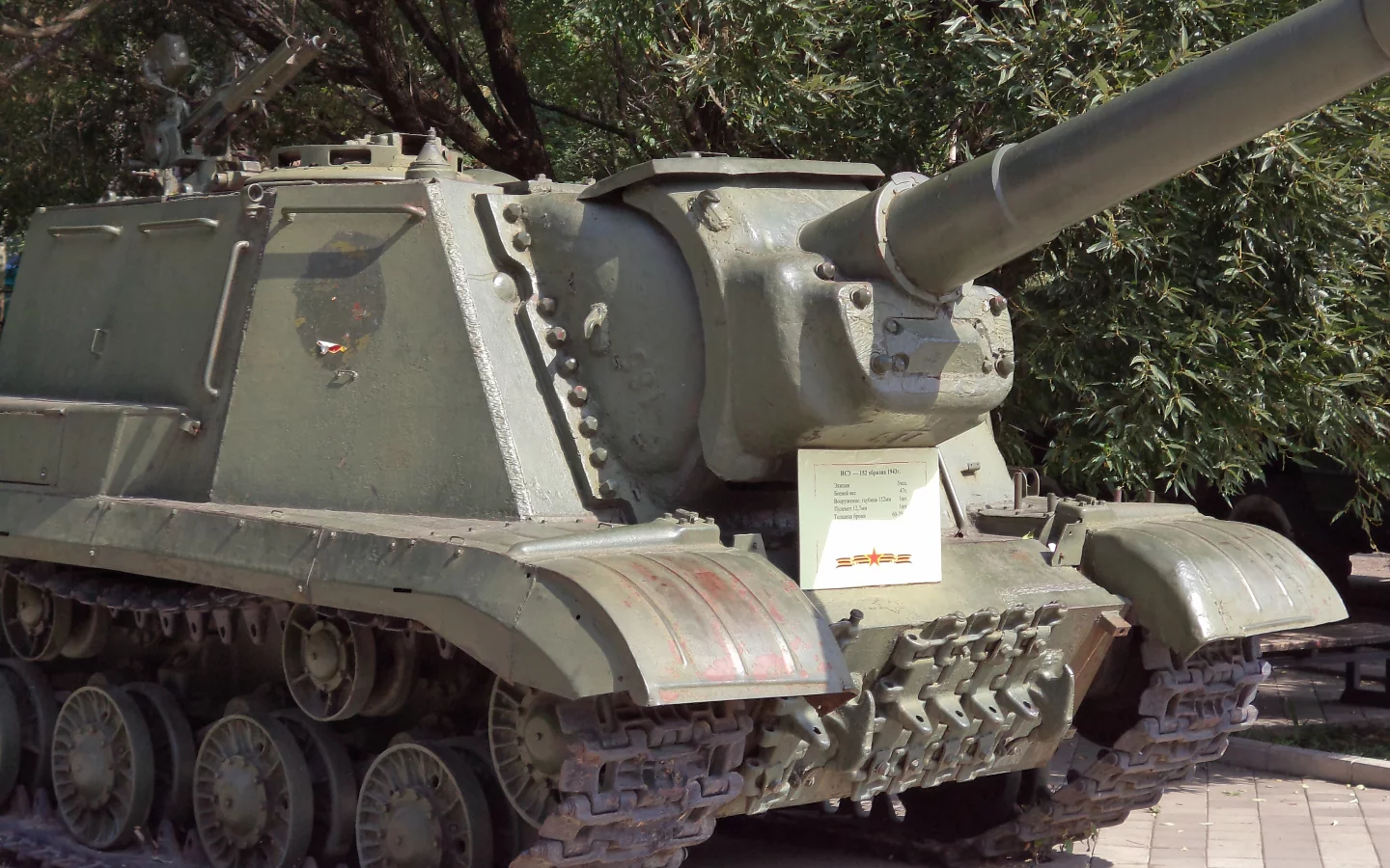 военная, техника