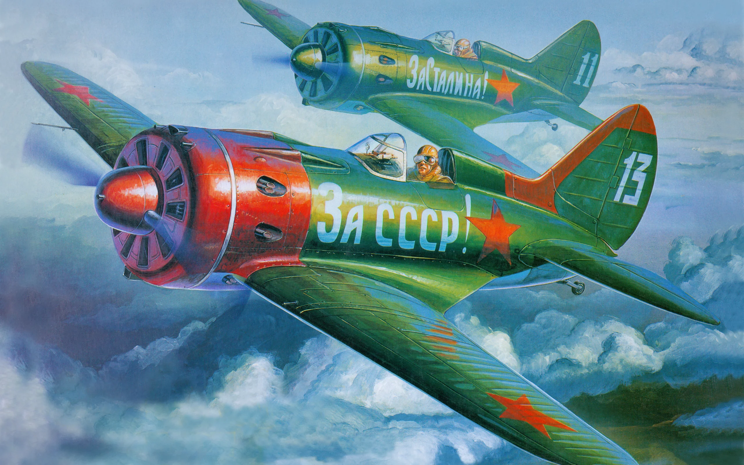 истребитель, советский, арт, и-16, авиация, самолёт
