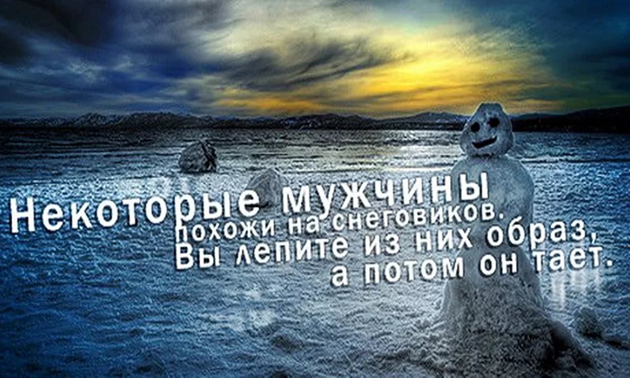 фразы, афоризмы, высказывания