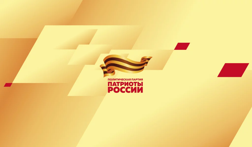 желтый, красный, углы